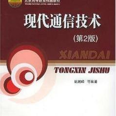 通信技術專業視角下的信息系統運行維護服務